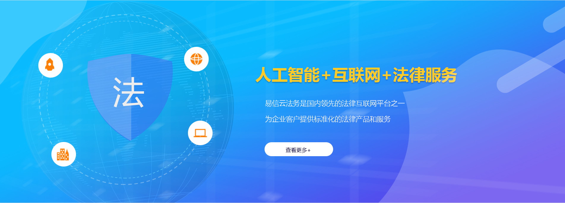 君山律师在线咨询
