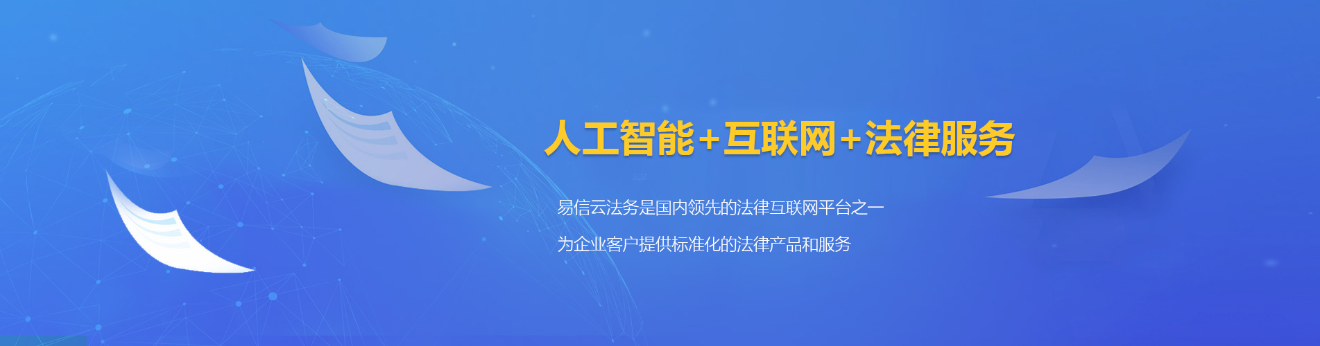君山律师在线咨询